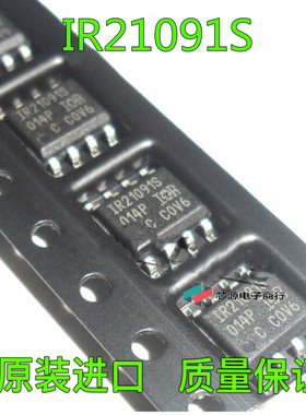 全新进口 IR21091 IR21091S IRS21091S 电桥驱动器贴片SOP8