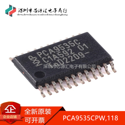 PCA9535CPW,118TSSOP-24