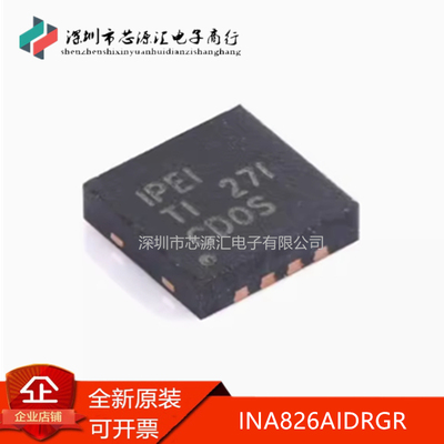 INA826AIDRGRINA826AIDRGT