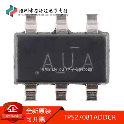 TPS27081ADDCR丝印AUASOT-23-6