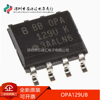 OPA129UOPA129UB运算放大器
