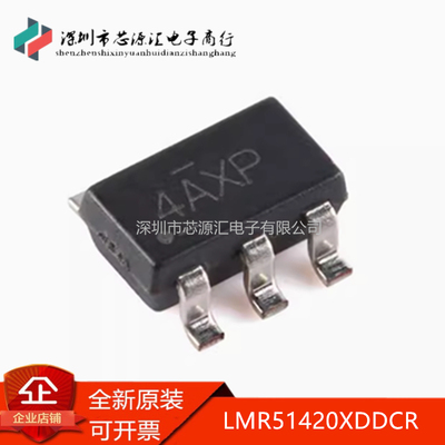 LMR51420XDDCR丝印4AXP