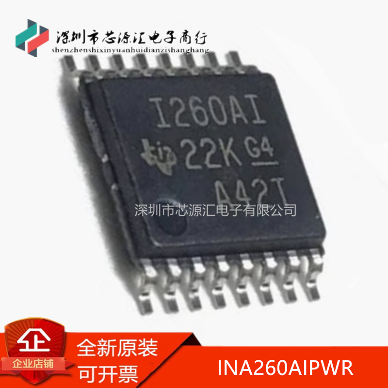 INA260AIPWRI260AITSSOP-16