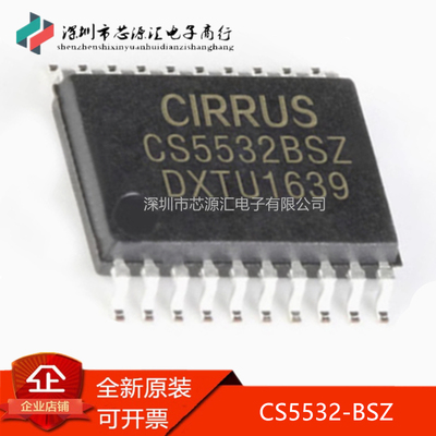 真正原装CS5532-BSZCS5532-BS