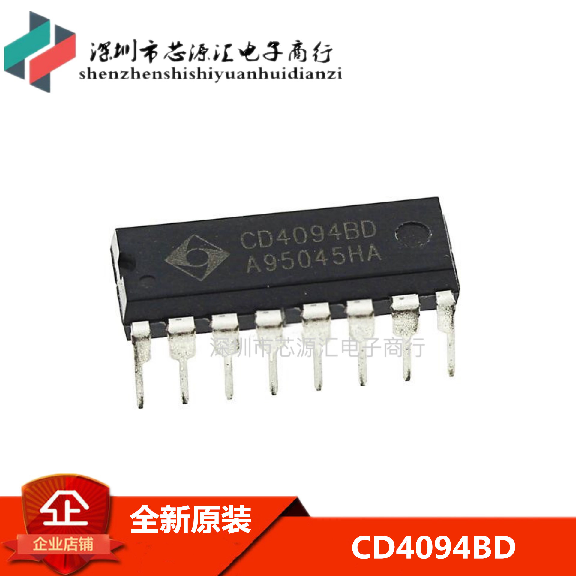 全新原装正品 CD4094BE CD4094BD 8-BIT移位寄存器 DIP-16 可直拍