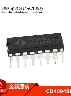 全新原装正品 CD4094BE CD4094BD 8-BIT移位寄存器 DIP-16 可直拍