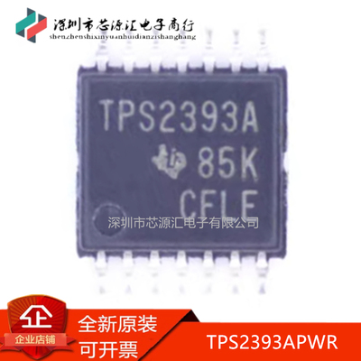 真正原装TPS2393APWRTPS2393A
