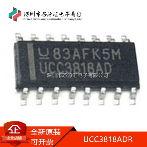 真正原装UCC3818ADRUCC3818AD