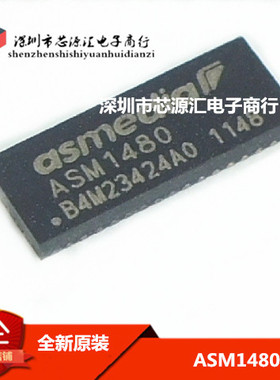 全新原装正品 ASM1480 ASMEDIA TQFN-42P  一个起拍 现货可直拍