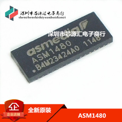 全新原装正品 ASM1480 ASMEDIA TQFN-42P  一个起拍 现货可直拍