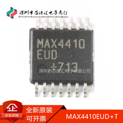 真正原装MAX4410EUD+TMAX4410