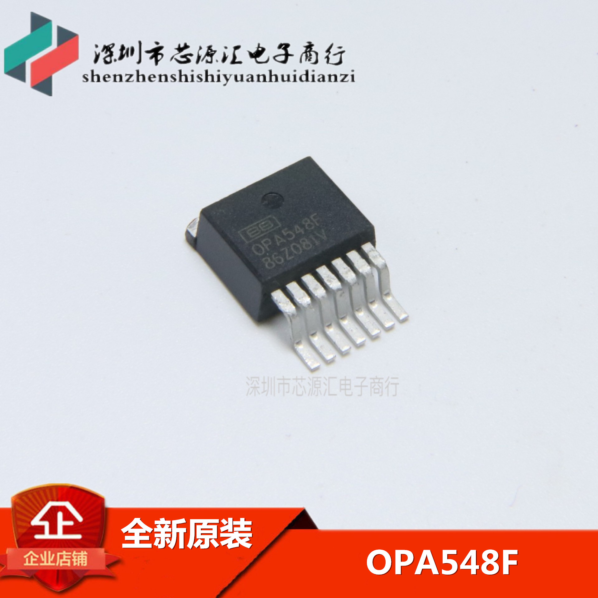 全新原装正品 OPA548F OPA548 TO-263贴片 运算放大器 可直拍