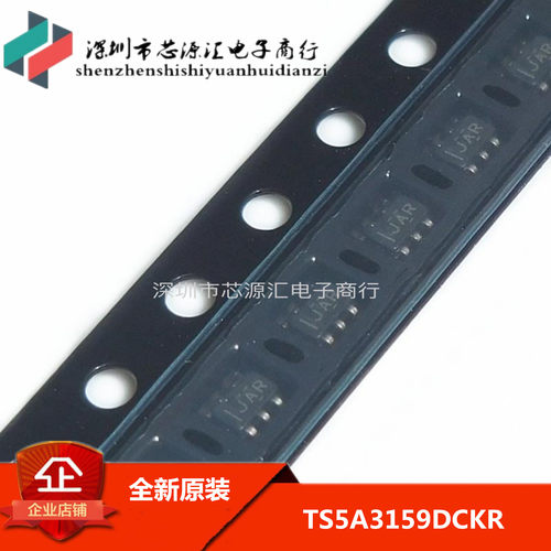 原装正品TS5A3159DCKR SC-70-6 1Ω 贴片 模拟开关芯片 可直拍 - 封面