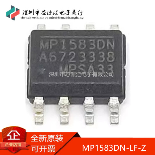 真正原装MP1583DN-LF-Z