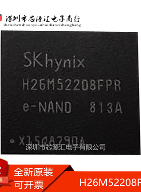 真正原装 H26M52208FPR 字库芯片 EMMC 16G 5.1版本 BGA153球现货