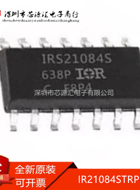 真正原装 IR21084STRPBF IR21084S 进口IR SOP-14 驱动器芯片IC