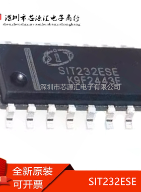真正原装 SIT232ESE 贴片SOP-16 双通道RS232收发器芯片IC 现货