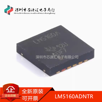 LM5160ADNTRWSON1265V