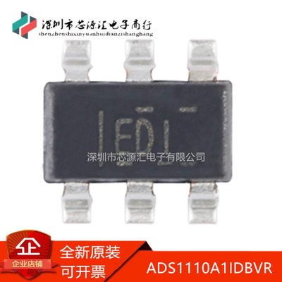 真正原装ADS1110A1IDBVR