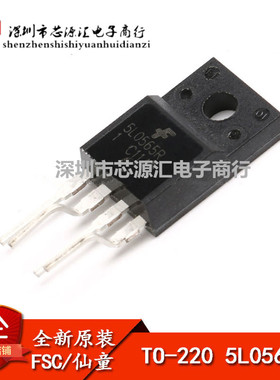 原装正品 5L0565R 电源IC TO-220-4