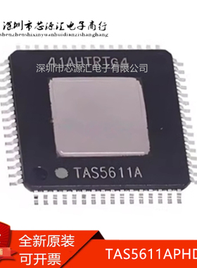 真正原装 TAS5611APHDR 丝印TAS5611A D类音频功放放大器芯片现货