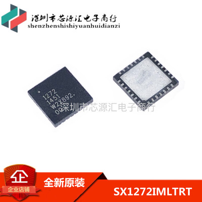 全新 SX1272IMLTRT SX1272 QFN 原装进口IC 射频芯片 可直拍