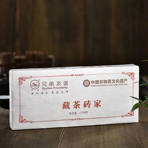 雅安藏茶兄弟友誼茶廠黑茶青磚茶 2015年藏茶磚家1700g