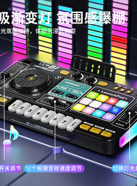 DJ打碟机【带话筒蓝牙】电子琴