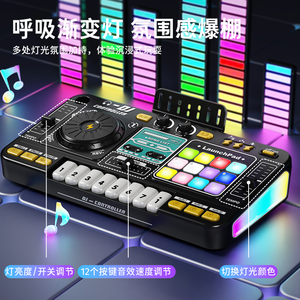 DJ打碟机【带话筒蓝牙】电子琴