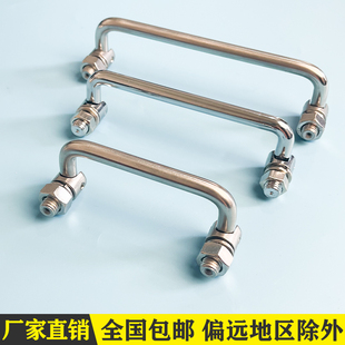 海坦折叠拉手LS506 工具箱把手工业拉手活动拉手不锈钢拉手厂家