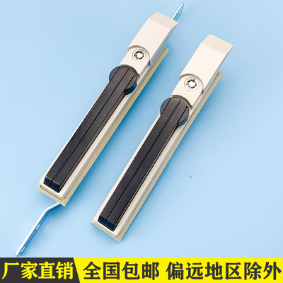 海坦柜锁MS830天地连杆锁