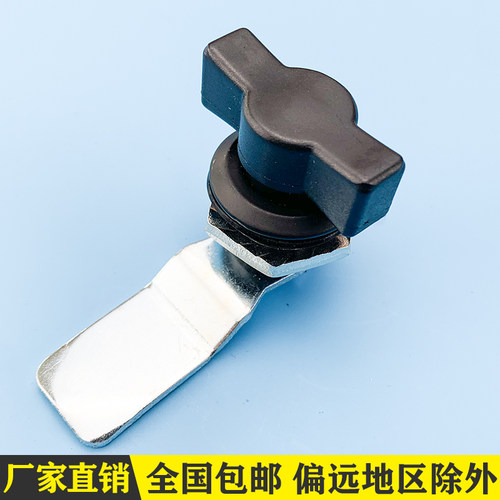 海坦防水性强翼型手柄锁仪表柜锁