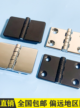 海坦 CL214铰链 配电箱柜门合页 通讯设备门铰 开关柜合页HL021-2