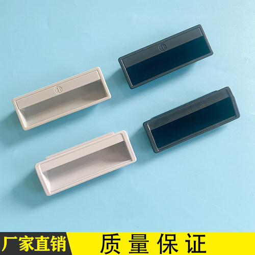 LS711塑料暗拉手嵌入式文件柜
