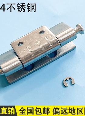 海坦 CL237暗铰链 威图小铰链 铁皮箱电柜箱合页 配电箱柜门铰链