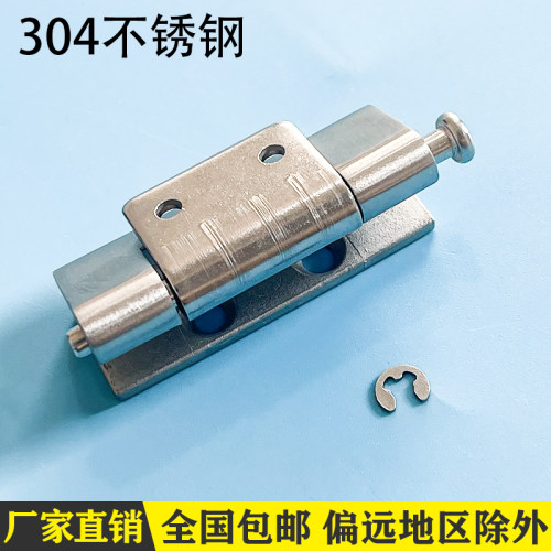 海坦 CL237暗铰链 威图小铰链 铁皮箱电柜箱合页 配电箱柜门铰链