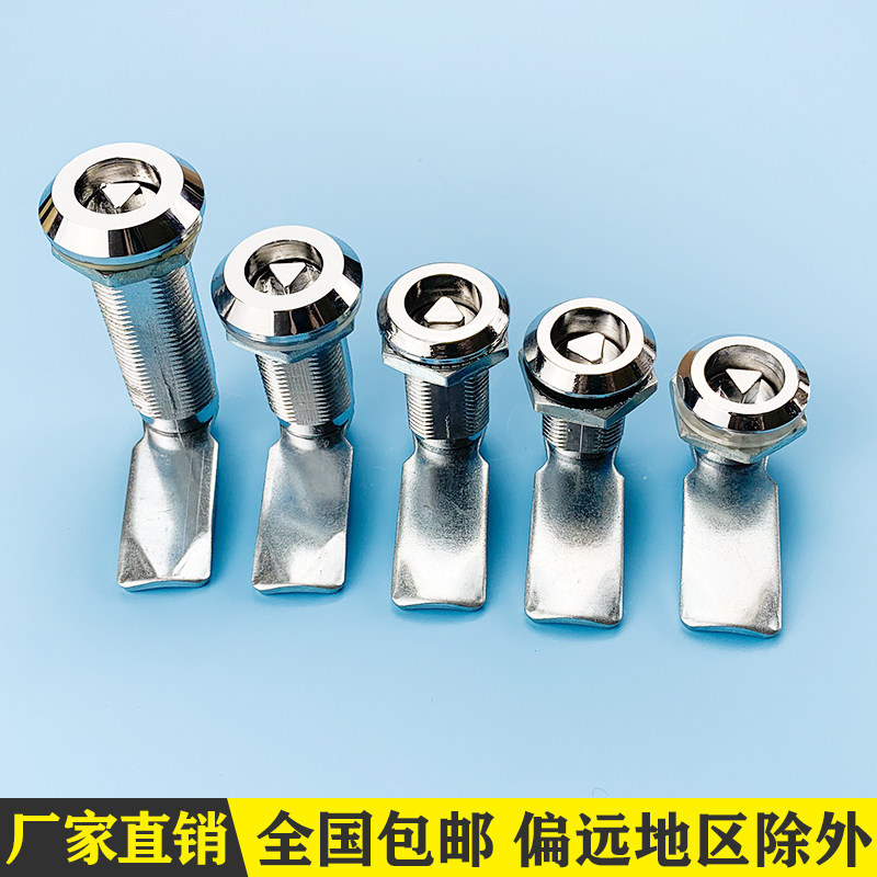 海坦配电柜箱锁MS705-62加长三角锁MS705-28-40加厚配电箱转舌锁,基础建材,特殊用锁,淘宝优惠券,粉丝福利购,淘宝优惠卷