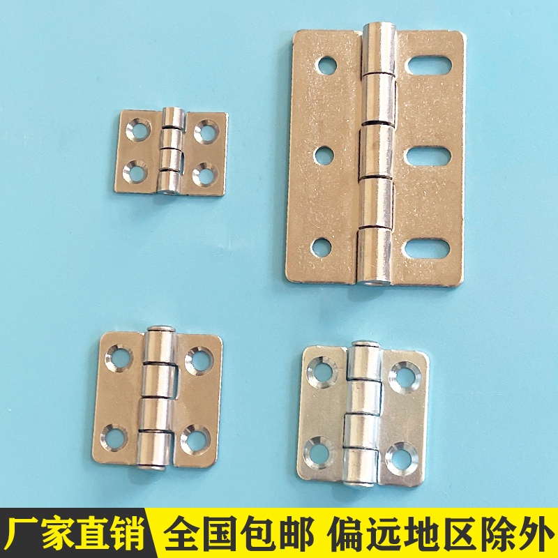 海坦CL253-1不锈钢铰链 网络开关控制柜机械设备合页 明铰链
