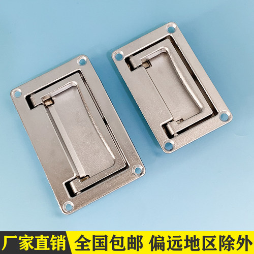 海坦平面拉手LS702-1-2工具箱