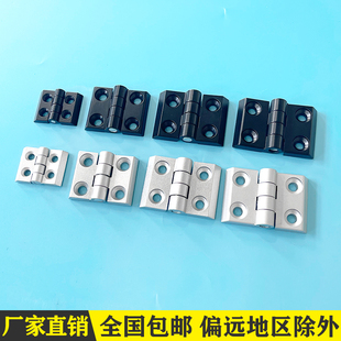 铝型材合页锌合金合页2020/3030/3040/4040不锈钢金属合页铰链