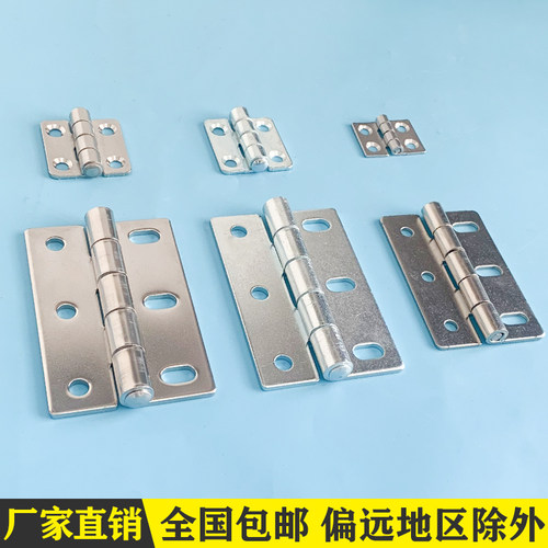 CL253-1铰链304不锈钢铁电柜门配电箱CL253-3工业设备CL253-2合页