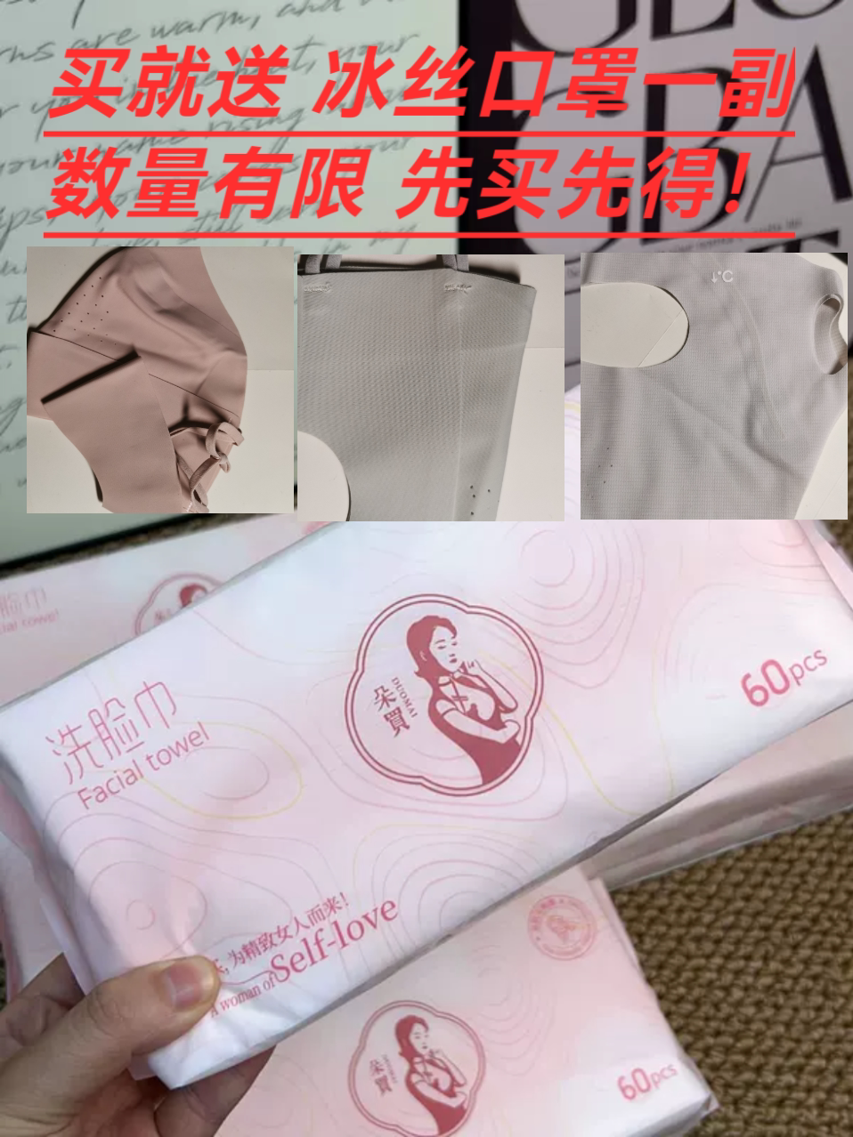 超加量装60抽洗脸巾一次性加厚加大抽取式洁面巾擦脸巾美白专属