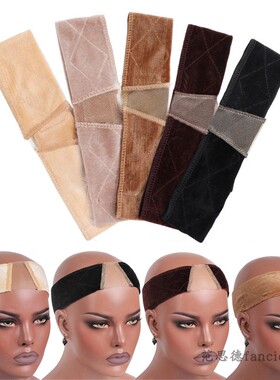 薄款！压发量前蕾丝cos压发带防滑神器固定束发带天鹅绒假发lo