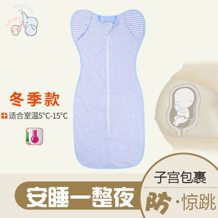 新生婴儿睡袋秋冬防惊跳襁褓投降式包裹睡袋新生儿包被0-9月|ruв категории подгузник/шампунь/вскармливать/тележка кроватью, спальный мешок/мат/подушка/кровать, спальный мешок/анти - удар был - от Buy2taobao.com для оказания профессиональной услуги покупки агента Taobao