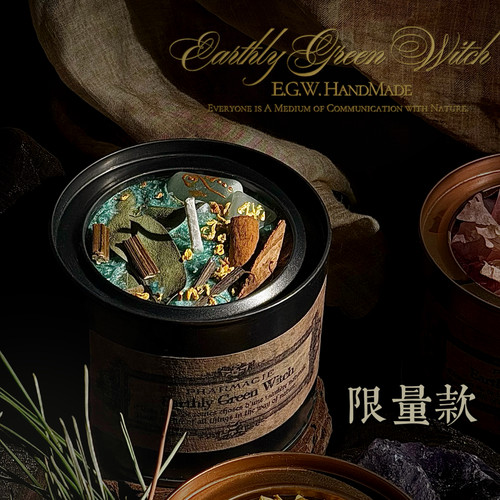 E.G.W原创限量款蜡烛手工制作烫金手绘每月限量珍稀植物祈愿蜡烛