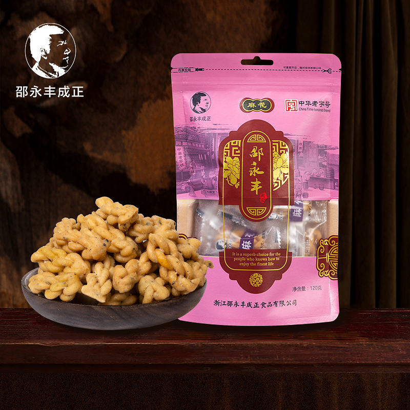 中华麻花老字号传统糕点