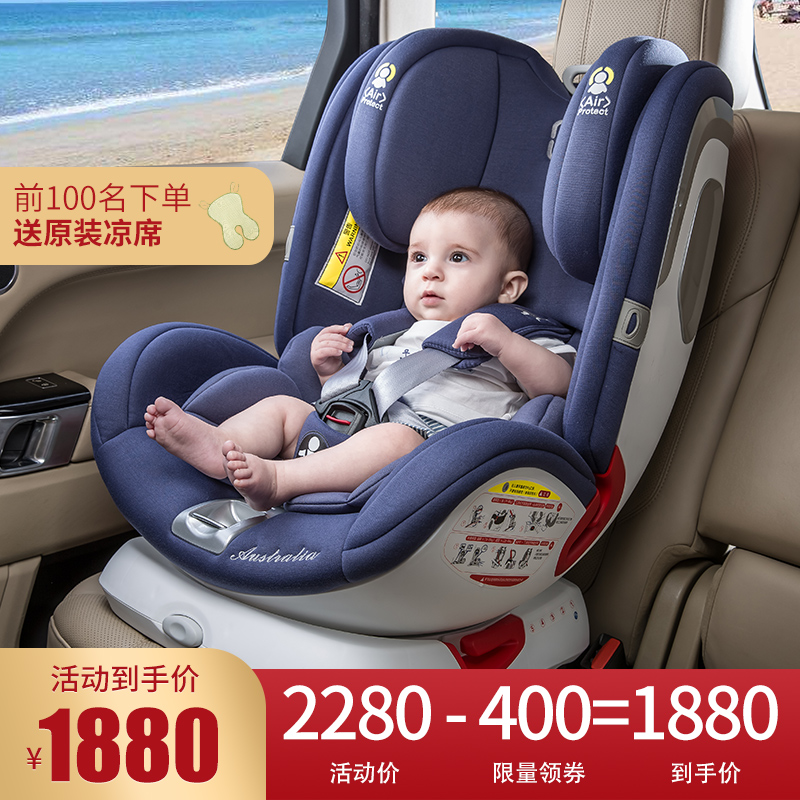 哈米罗罗儿童安全座椅汽车用0-12岁宝宝4婴儿3车载简易便携式坐椅在类目 汽车/用品/配件/改装, 汽车用品/内饰品, 汽车儿童安全座椅中 - 来自Buy2taobao.com提供专业的淘宝代购服务