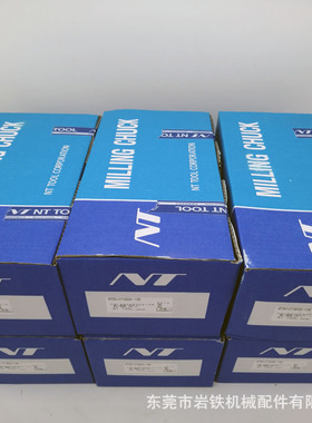 日本NT恩梯防锈高精密高精度强铣切削刀柄 BT50-CT32S-105 MC32-1