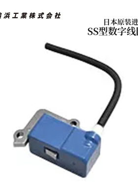 议价 日本原装进口OPPAMA追浜 SS/S型数字线圈 S型模拟CDI线圈