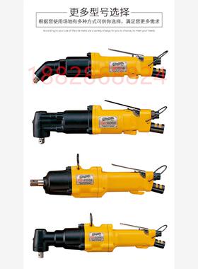 日本URYU瓜生油脉冲扳手气动扳手UX-ST800(TM)/UX-ST1000(TM)